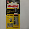 Клей Момент Кристалл  30мл блистер