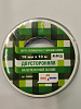 Скотч 2-сторон.19мм*10м  Klebebander на вспен. осн. д/крепления зеркал