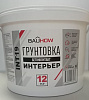 Грунтовка Бетонконтакт Интерьер 12кг BAUHOW