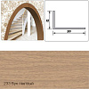 Уголок арочный 12*20мм 2,7м Бук светлый Идеал