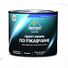 Грунт-Эмаль по ржавчине синяя SPECTRUM GLOSS 2,7 кг