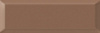 Плитка Metro cappuccino wall 01 100х300 коричневая