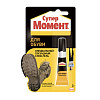 Клей Супер Момент 3гр д/обуви