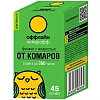 Комплект от комаров 45 ночей,  КОМАРОФФ БЫСТРО 30 мл