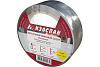 скотч металл Изоспан FL  (50мм х 50м)