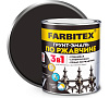Грунт-эмаль по ржавчине 3в1 черная 0,8кг FARBITEX