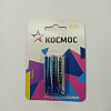 Элемент питания LR6  (АА) Космос блистер 2шт