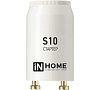 Стартер S10 4-65 W 220-240B IN HOME
