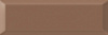 Плитка Metro cappuccino wall 01 100х300 коричневая УЦЕНКА