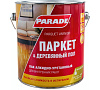 Лак паркет алкидно-уретан.L10. матовый  PARADE 2,5л.