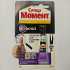 Клей Супер Момент Антиклей  5гр