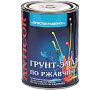 Грунт-Эмаль по ржавчине 3в1 красно-корич. 0,9кг. Простокрашено