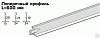 Рейка  0,6м Т15