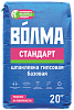 Шпаклевка гипсовая базовая ВОЛМА Стандарт 20 кг